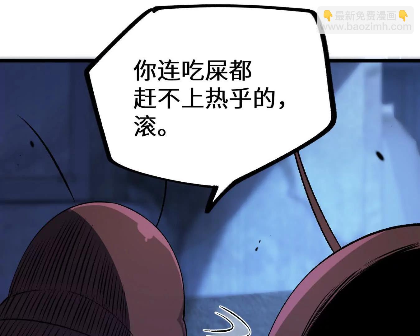 弱肉强食的世界75
