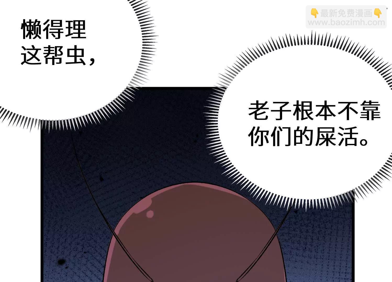 弱肉强食的世界96