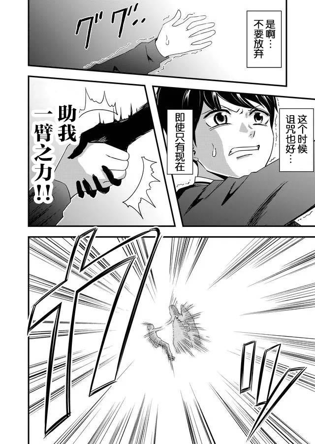 第12话5