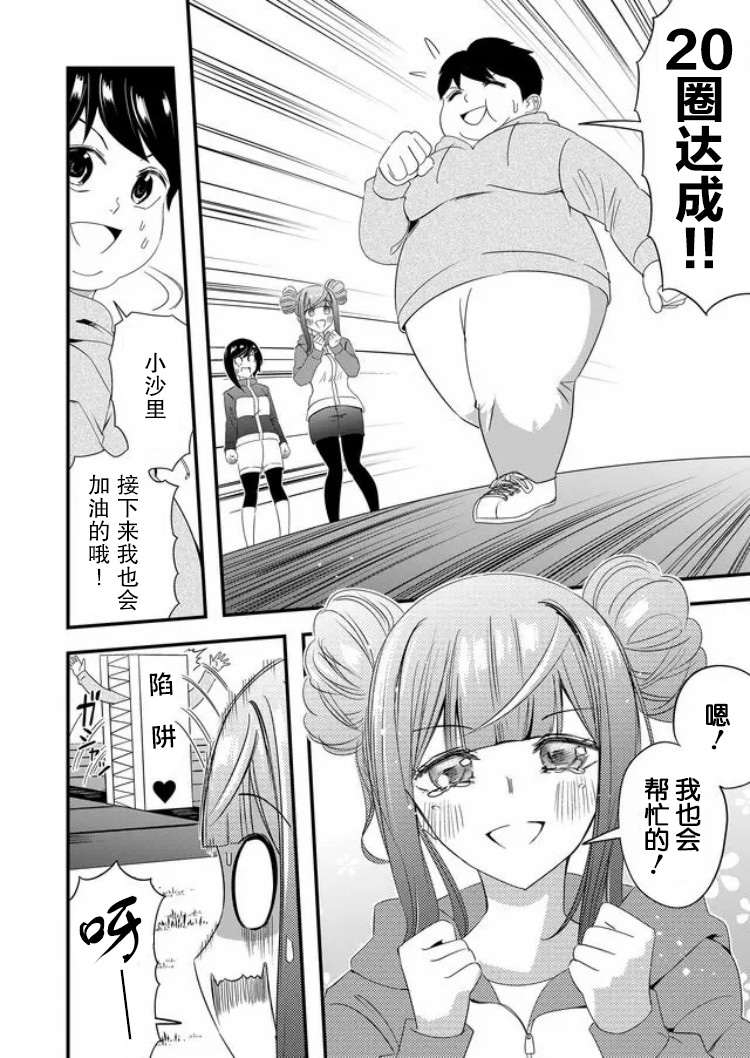 第19话15