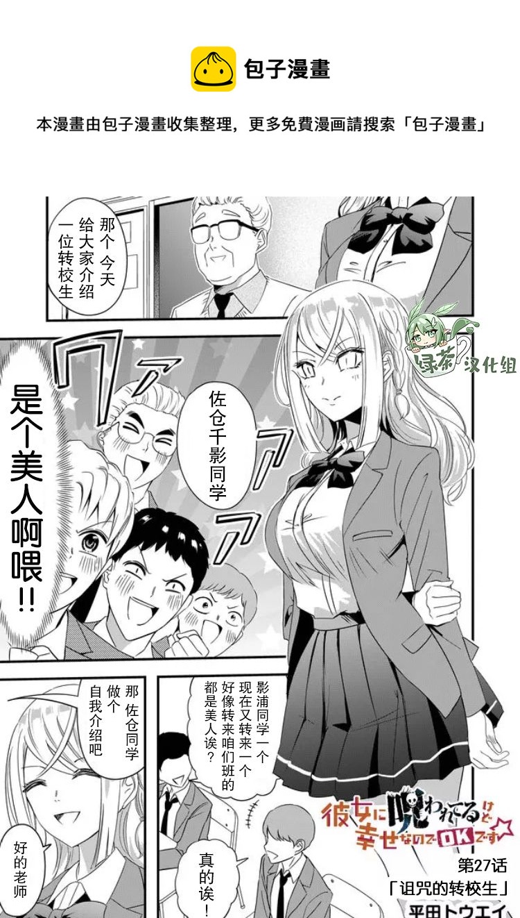 第27话0