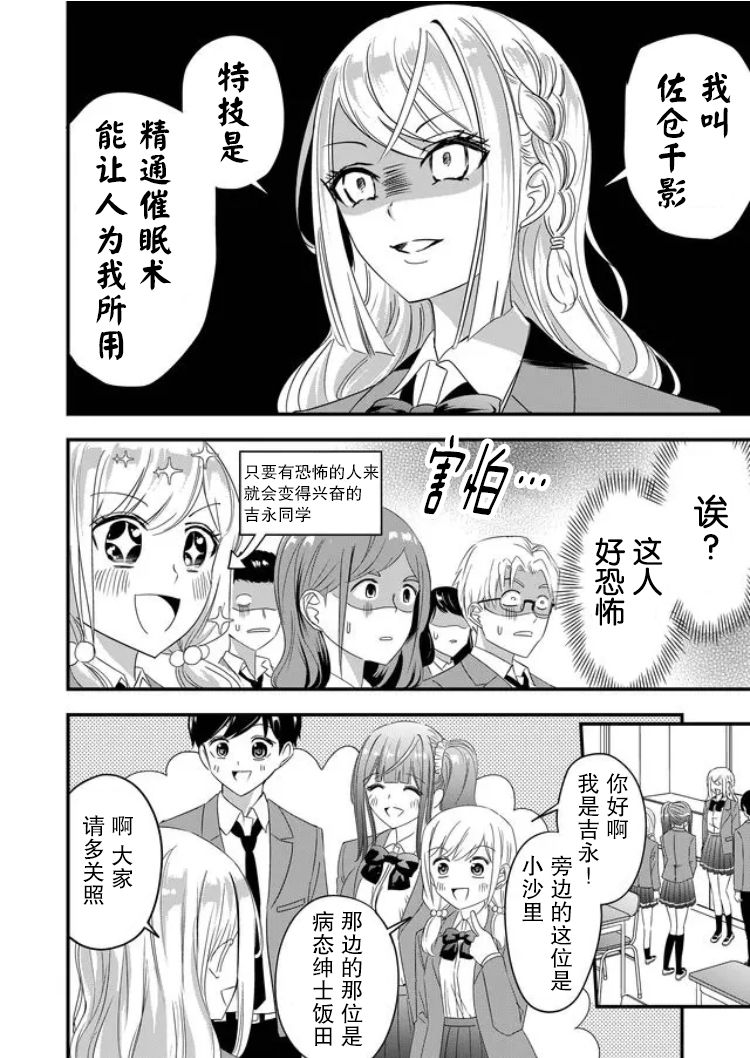 第27话1