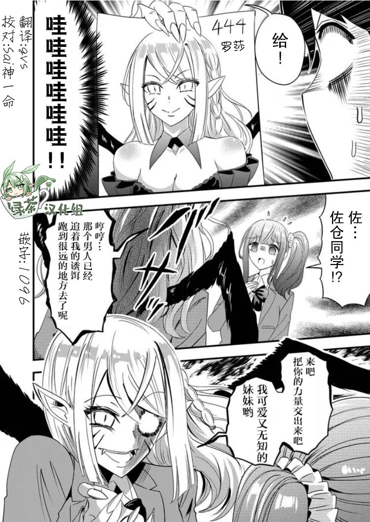 第27话17