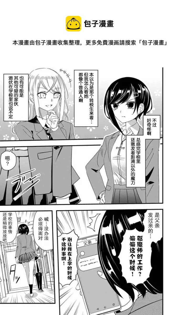 第27话4