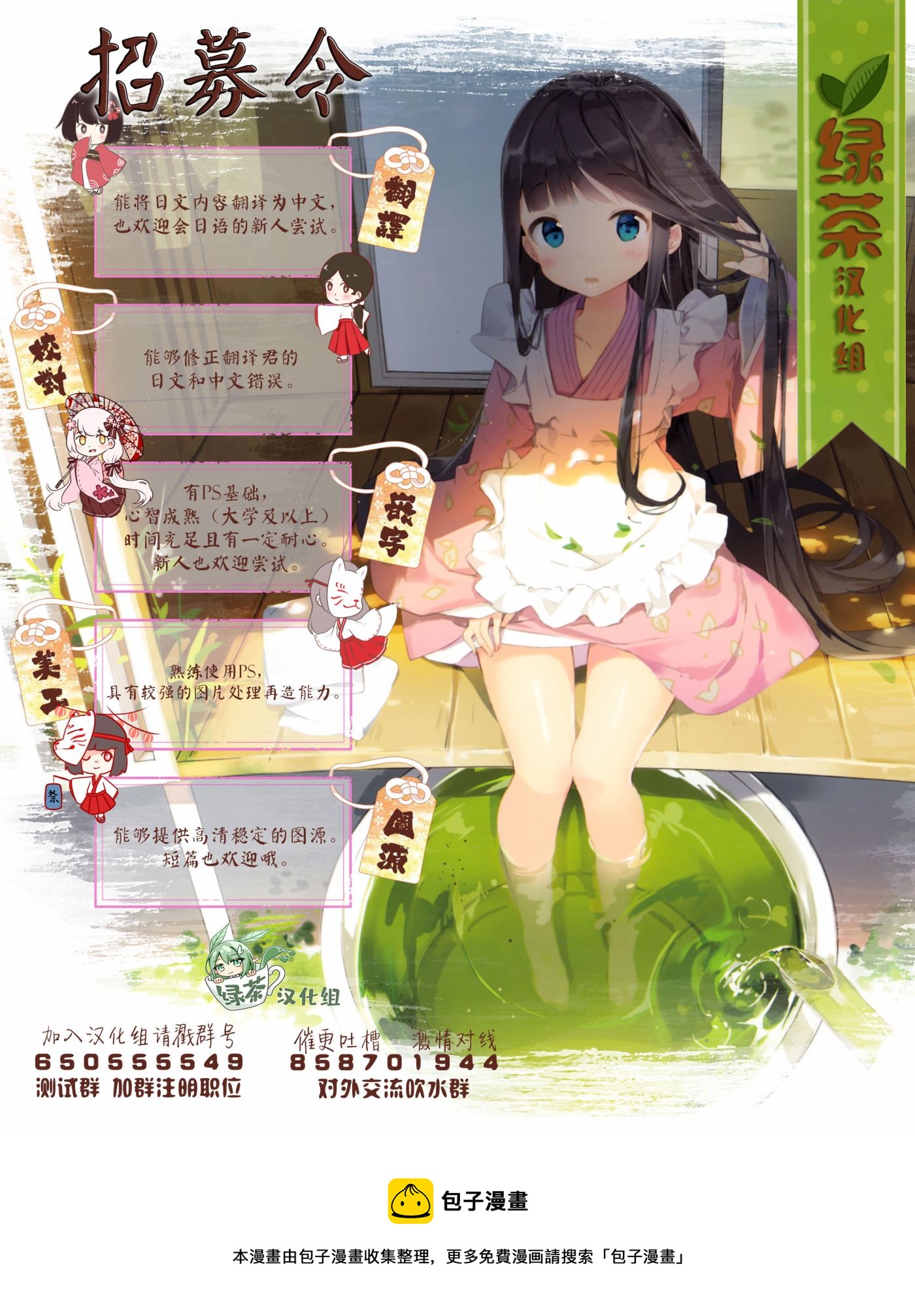 第33话19