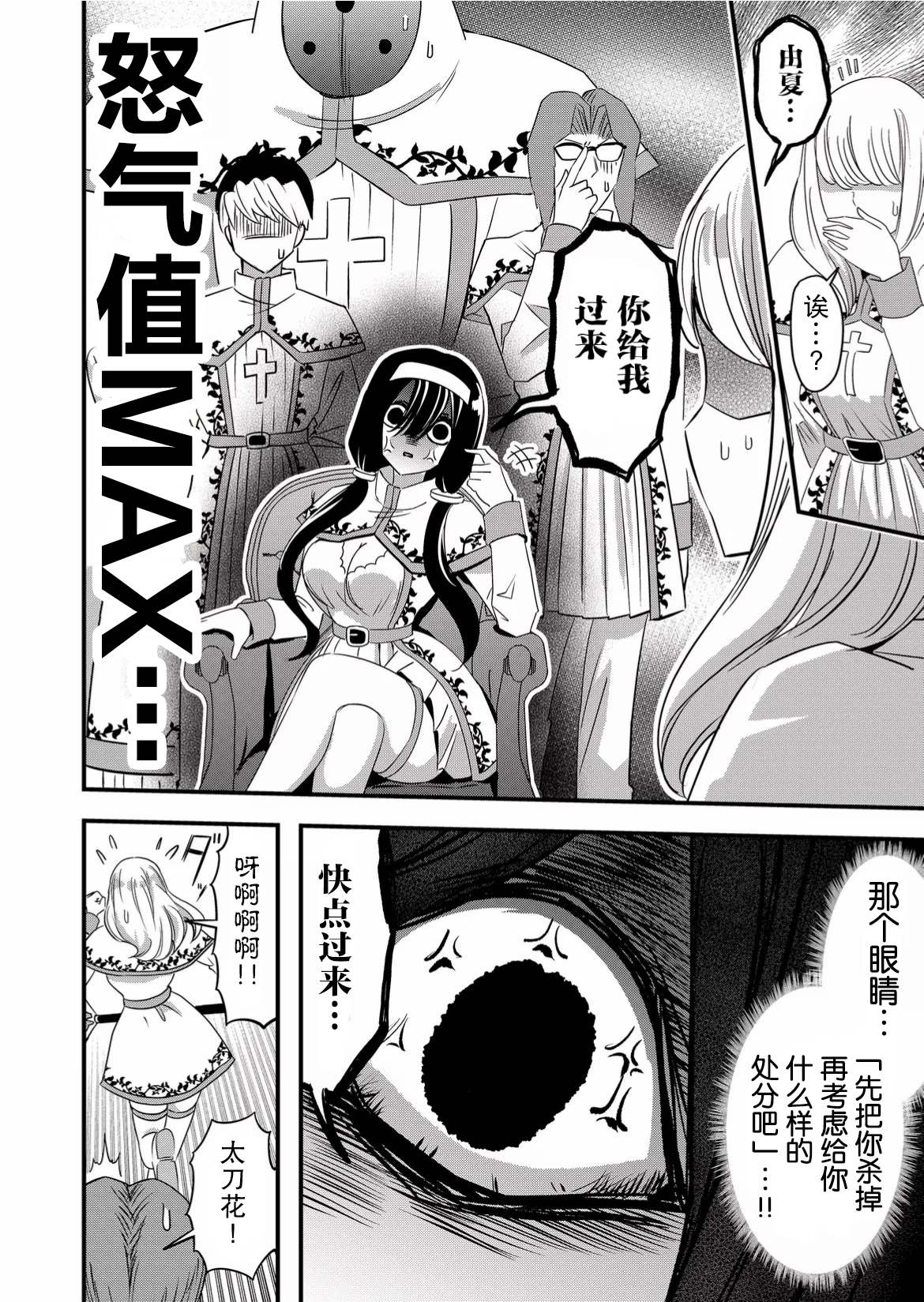 第45话1