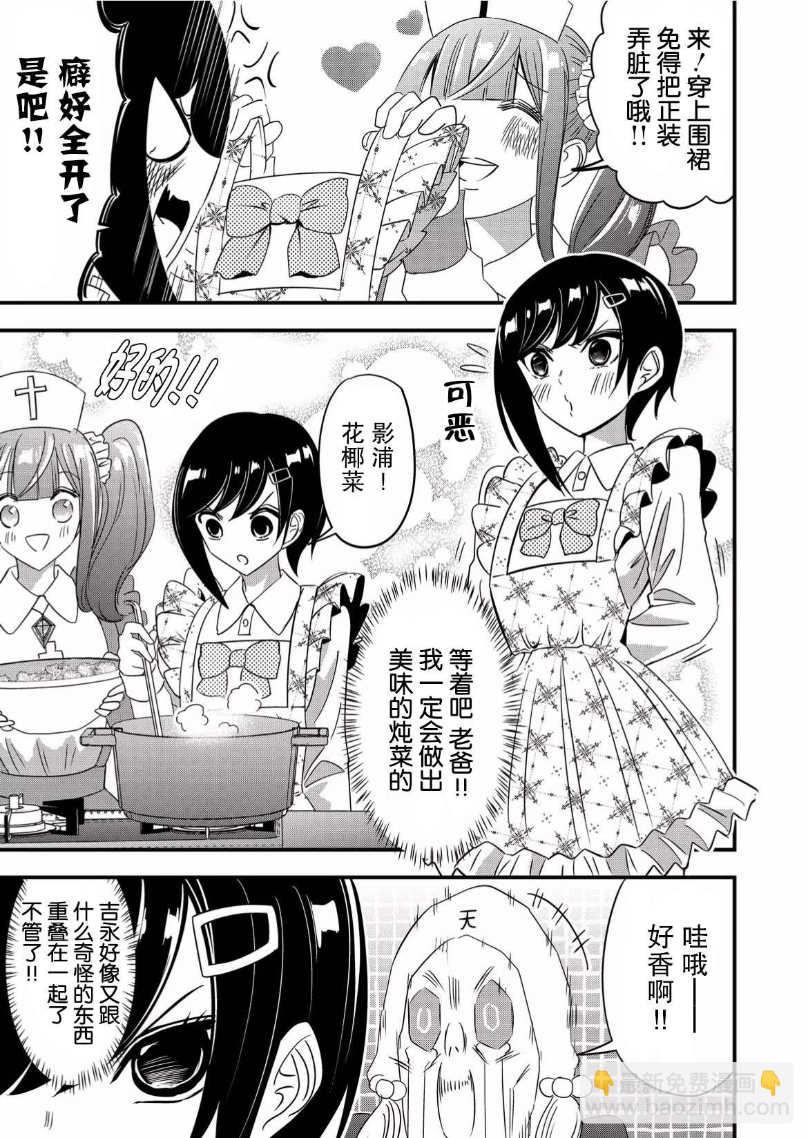 第45话12
