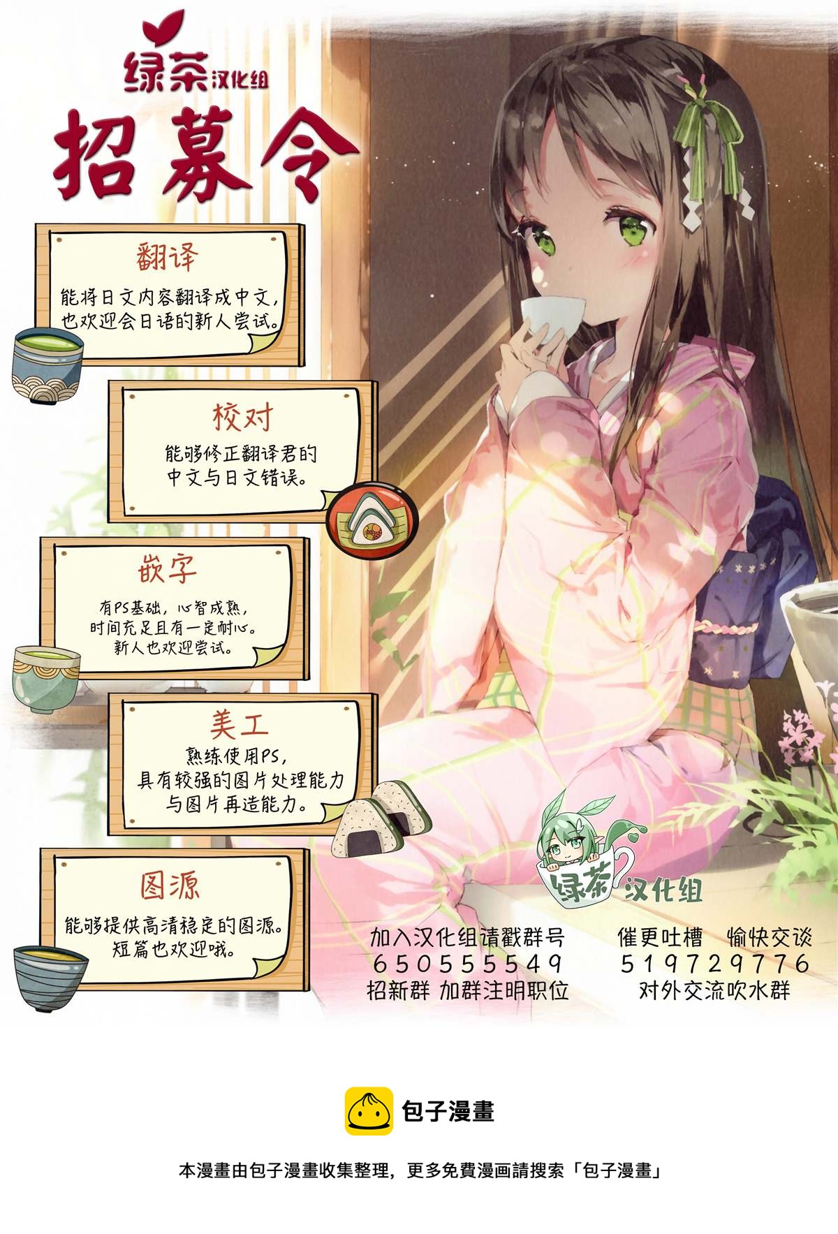 第45话18