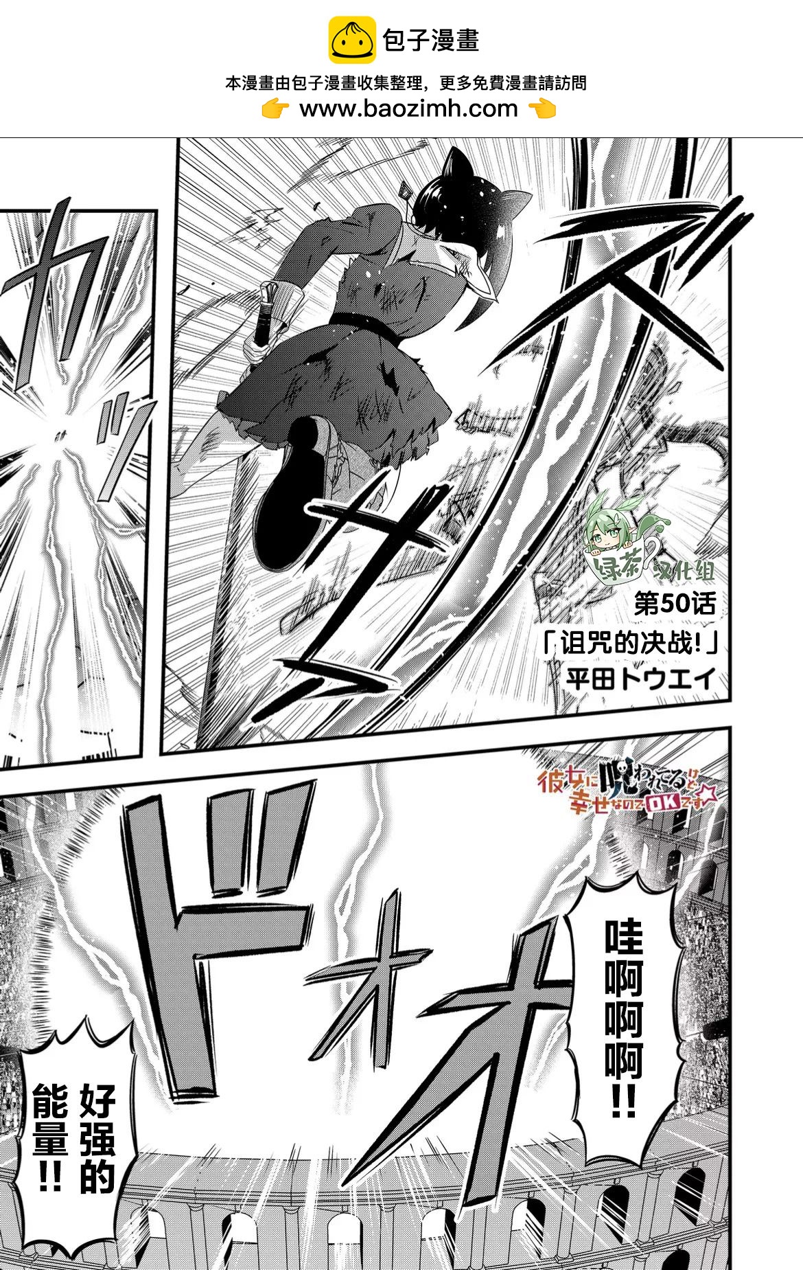 第50话0