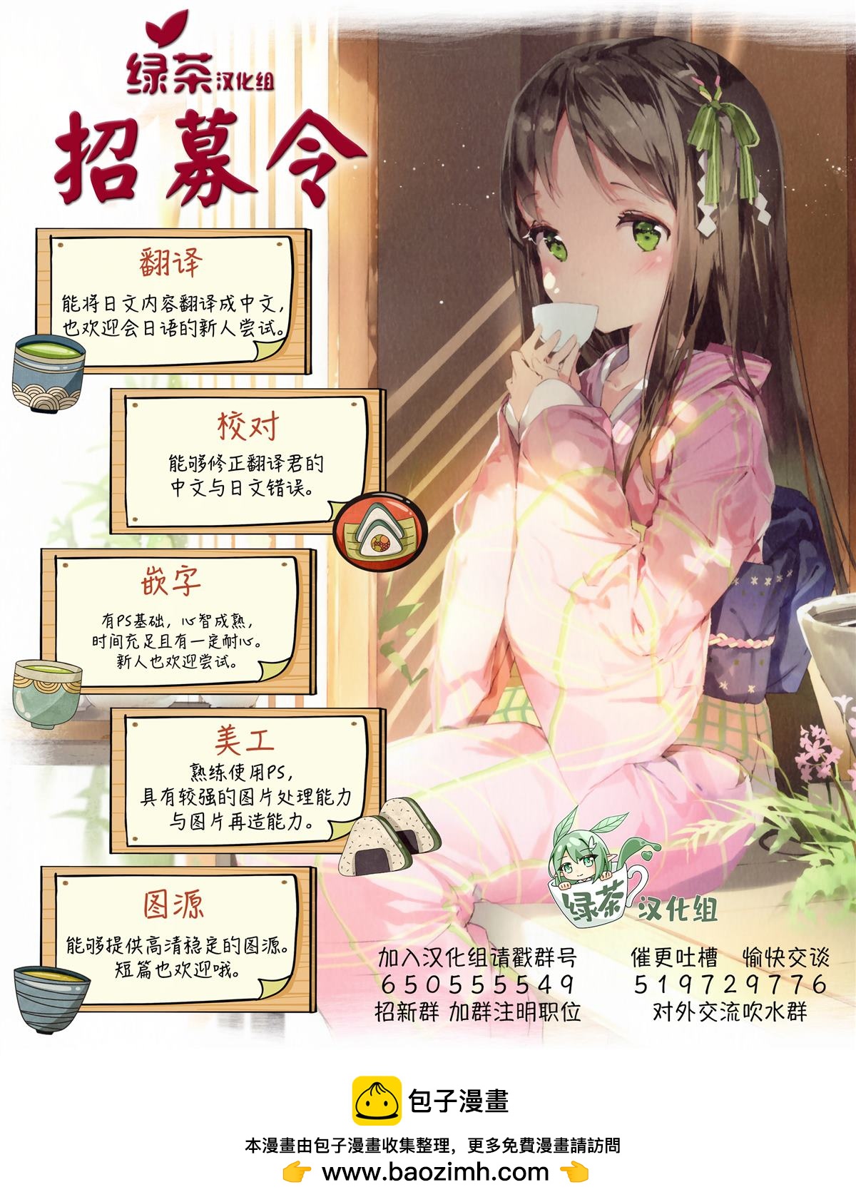 第53话18