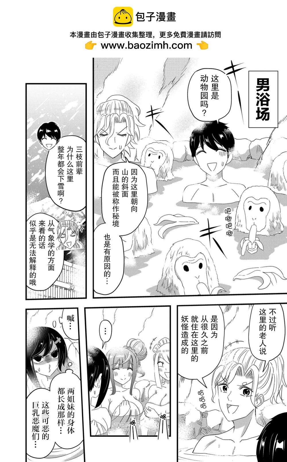 第55话1