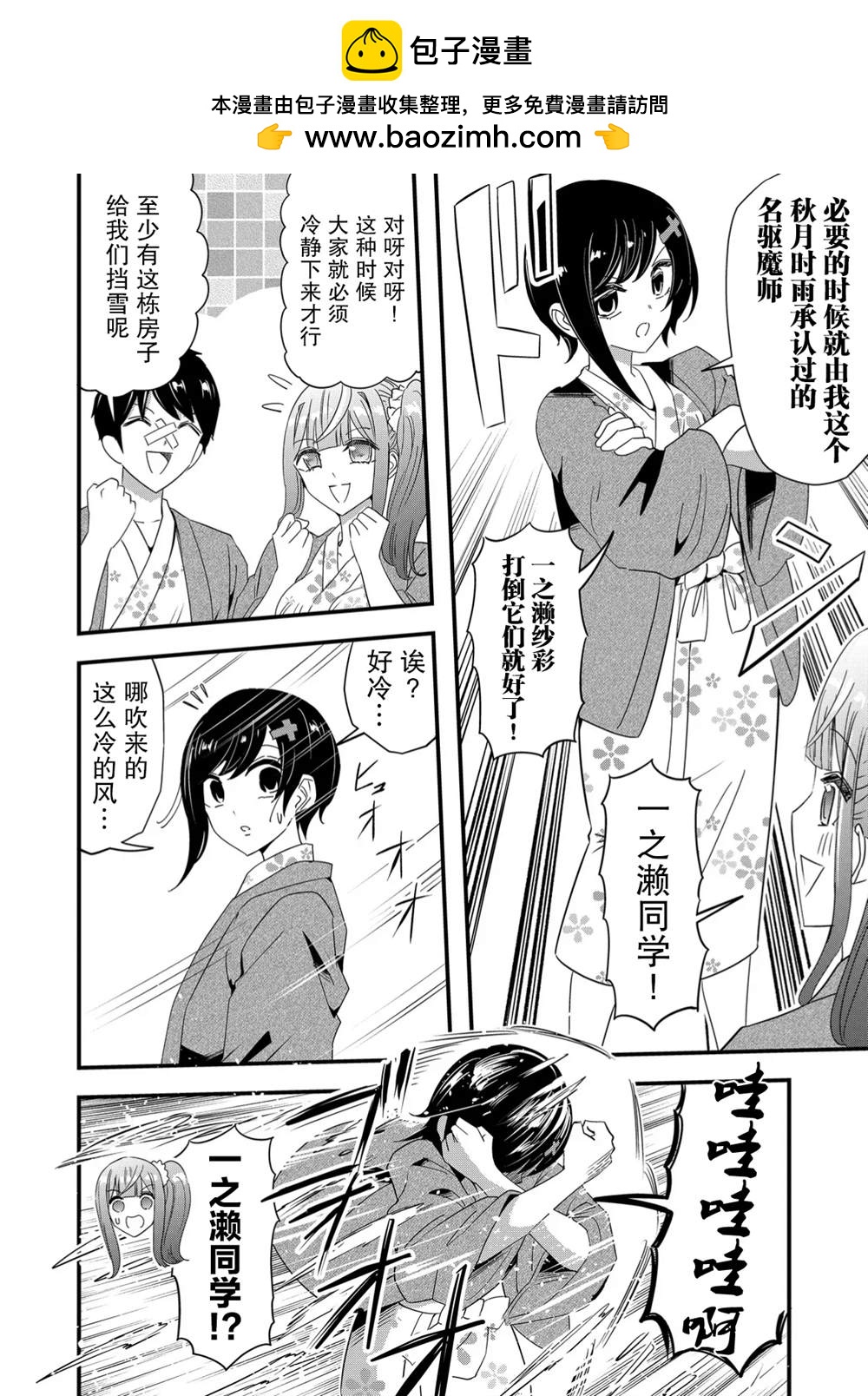 第56话1