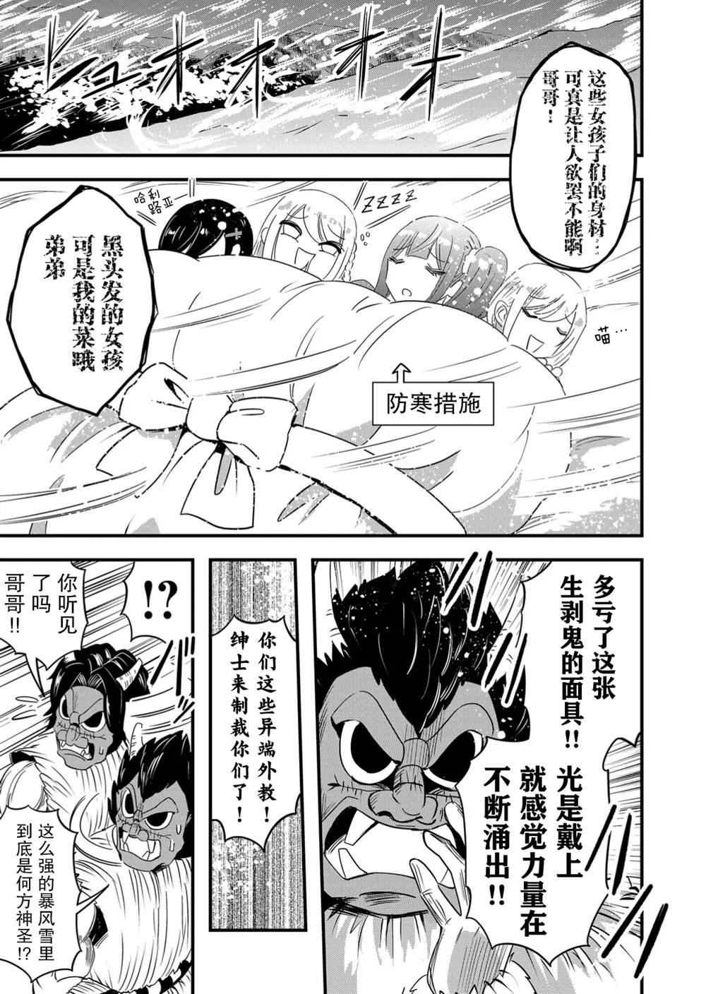 第56话10