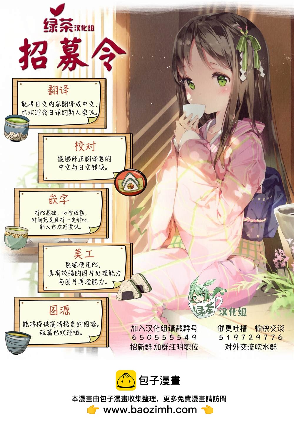 第56话18
