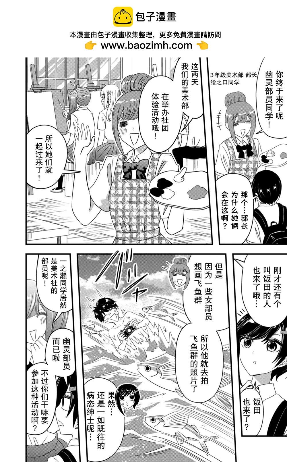 第57话1