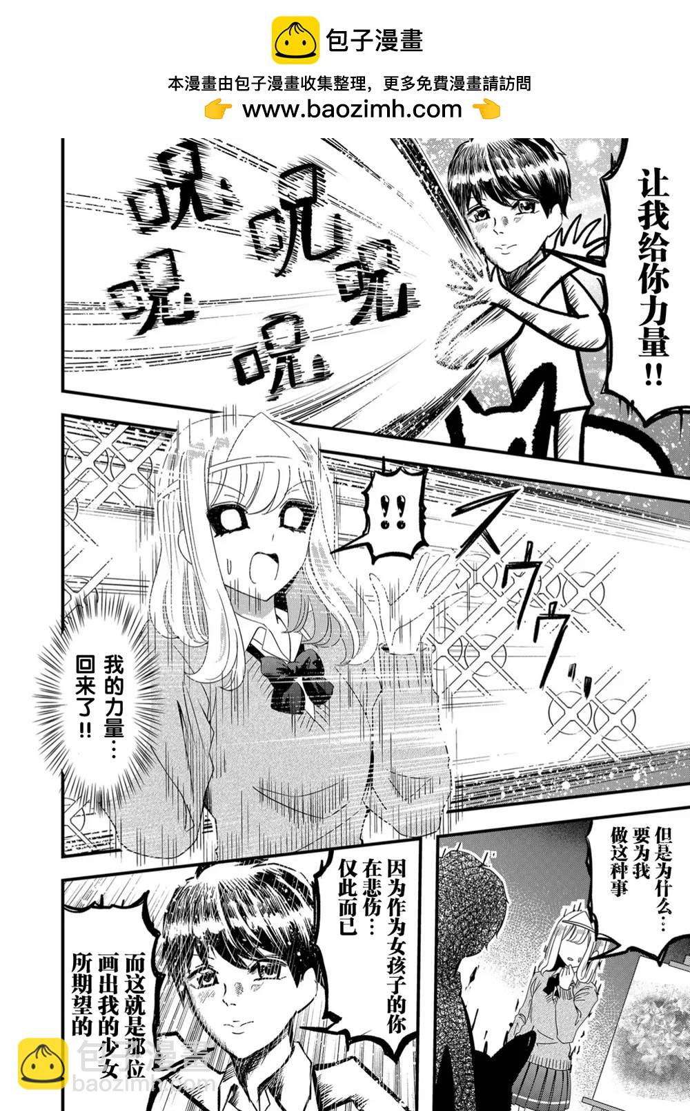 第57话15