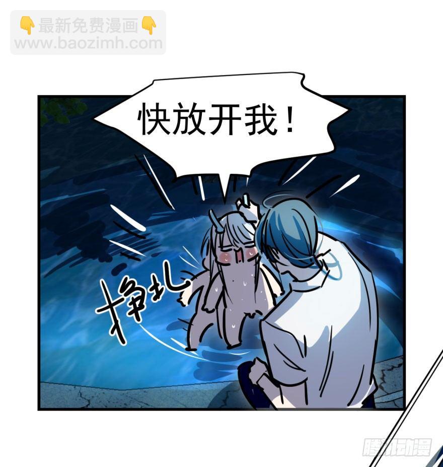 第一话 小心翼翼13