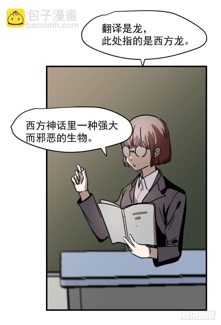 第一话 小心翼翼27
