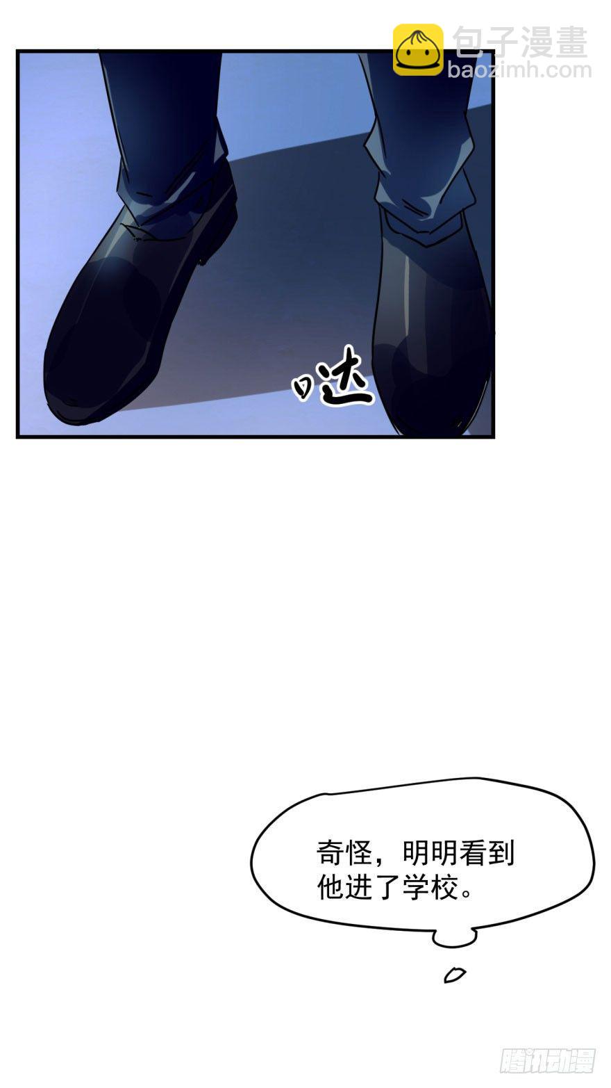 第一话 小心翼翼3