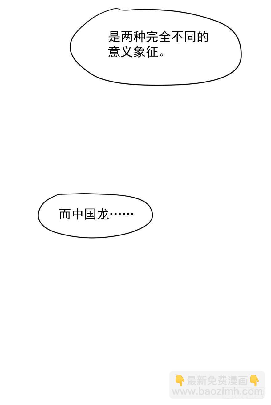 第一话 小心翼翼30