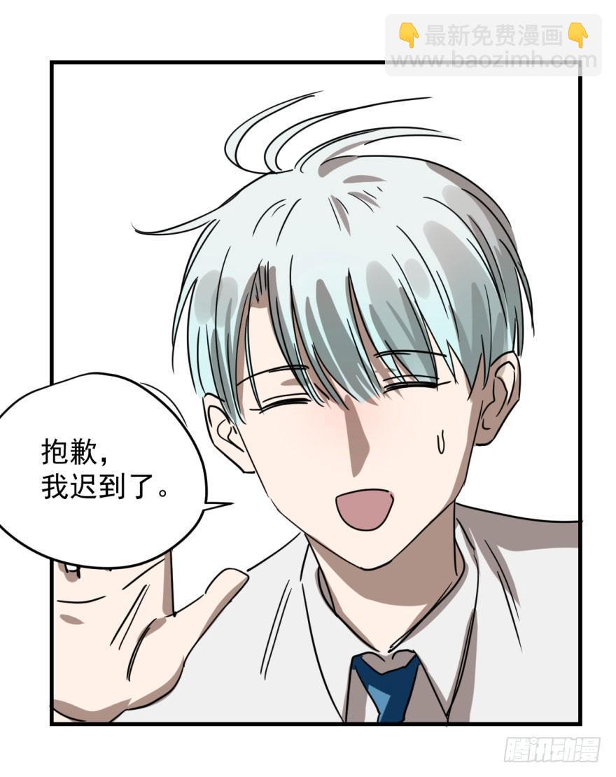 第一话 小心翼翼33
