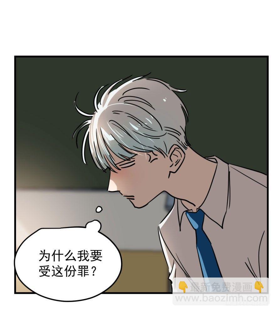 第一话 小心翼翼36
