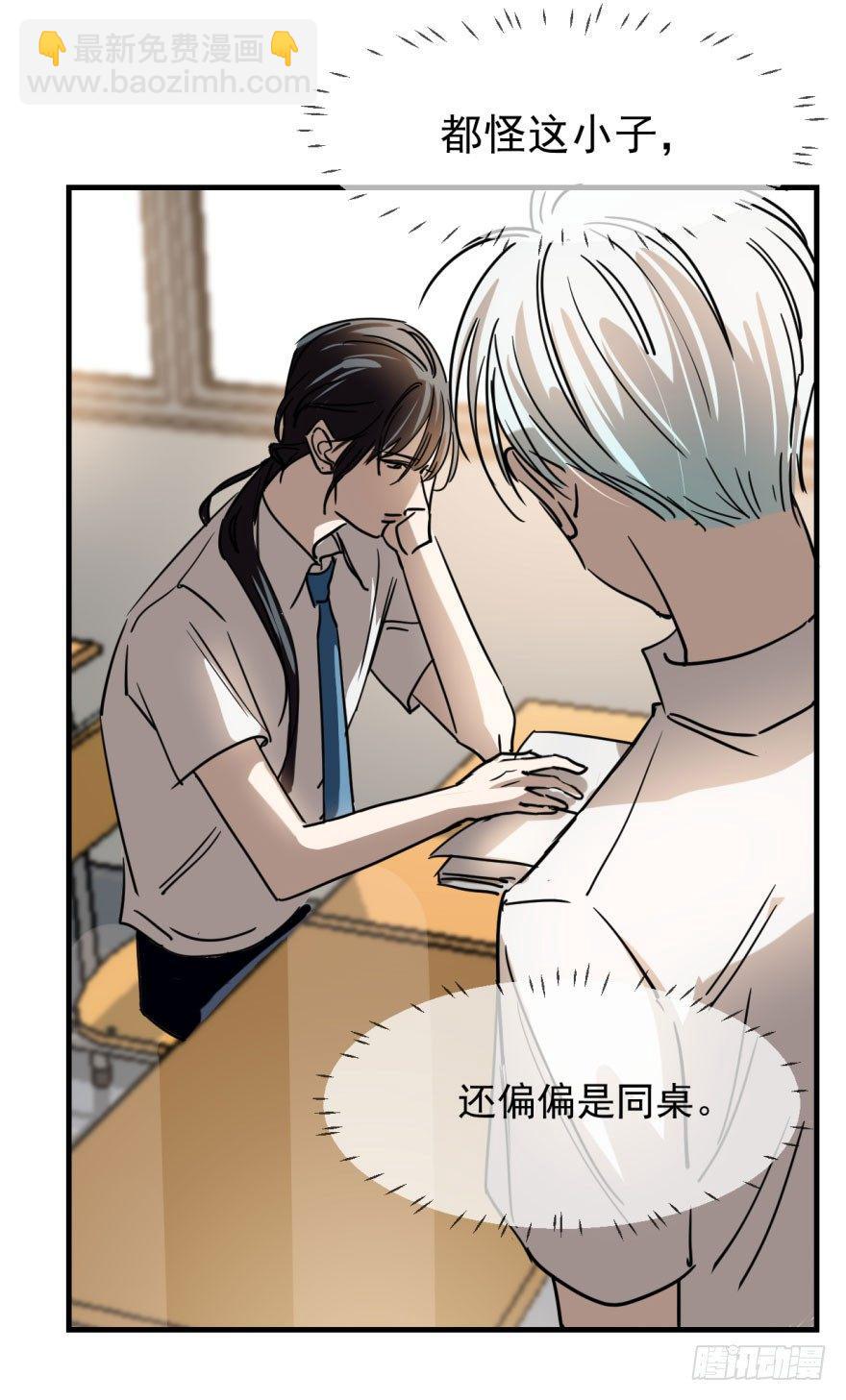第一话 小心翼翼37