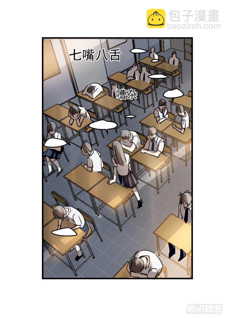 第一话 小心翼翼39