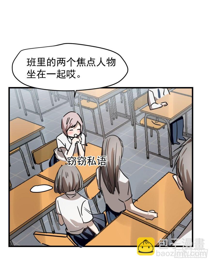 第一话 小心翼翼40