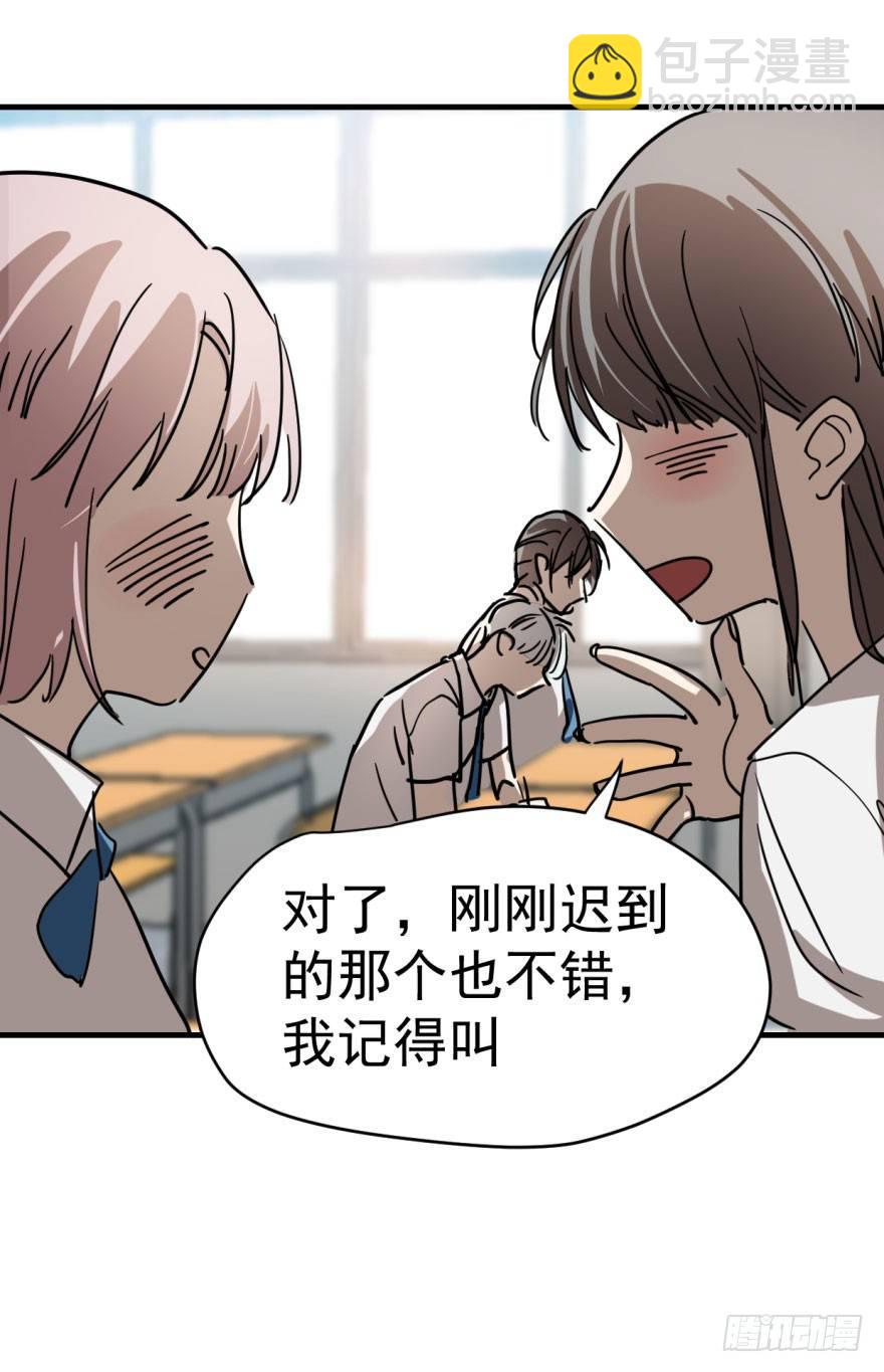第一话 小心翼翼43