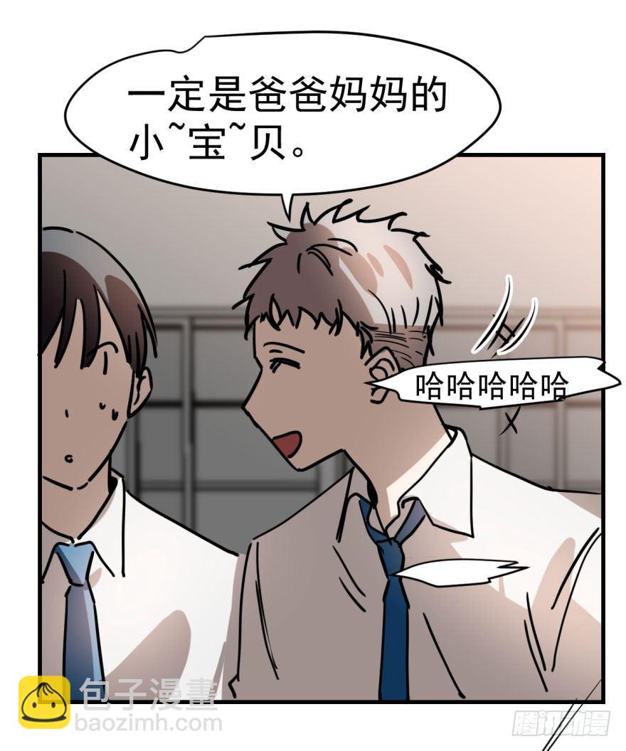 第一话 小心翼翼52
