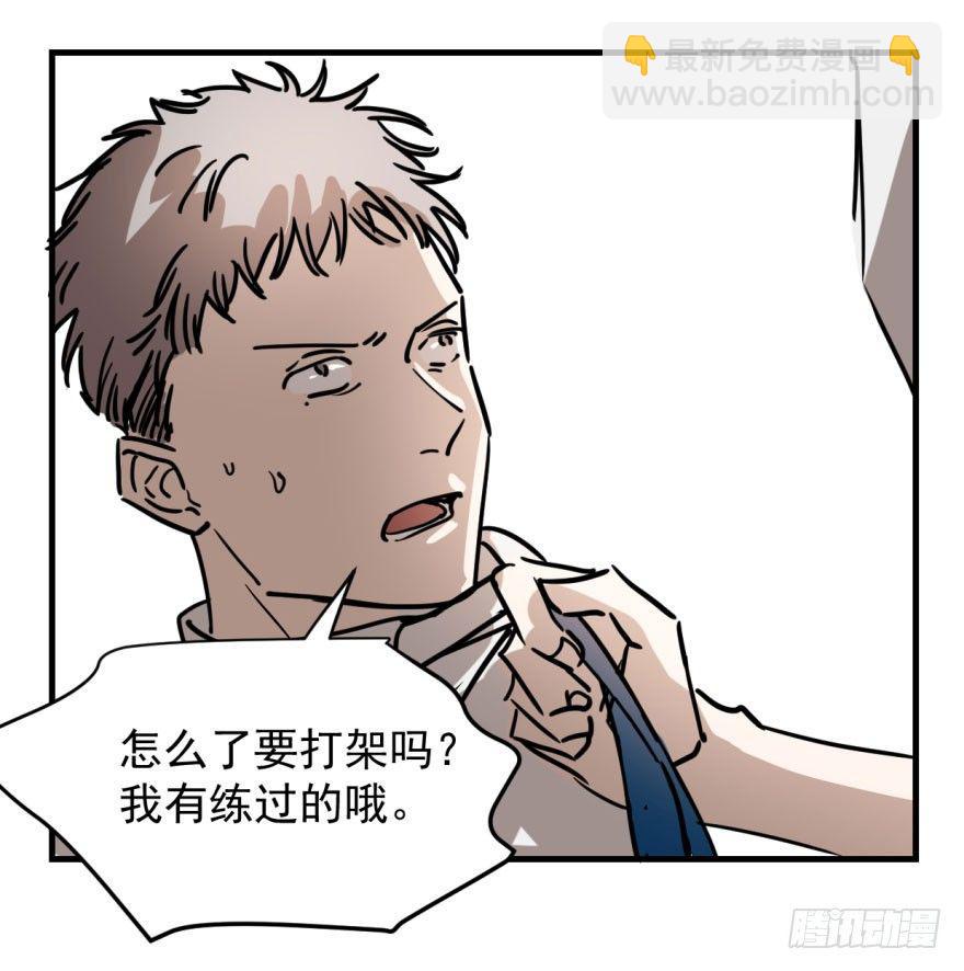 第一话 小心翼翼54
