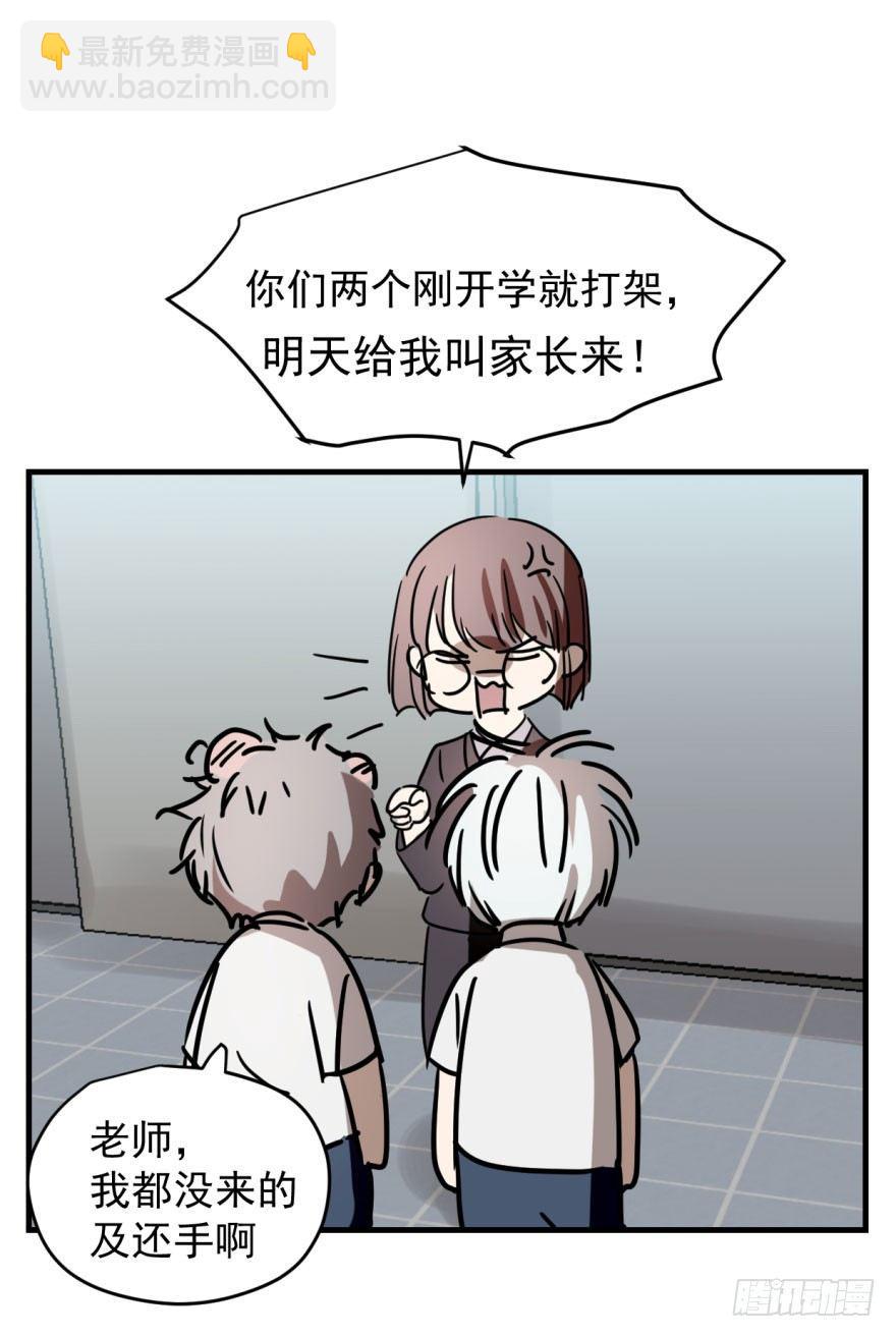 第一话 小心翼翼56