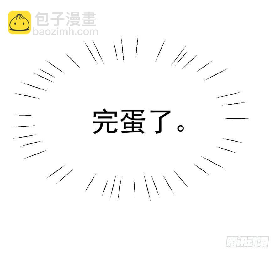 第一话 小心翼翼58