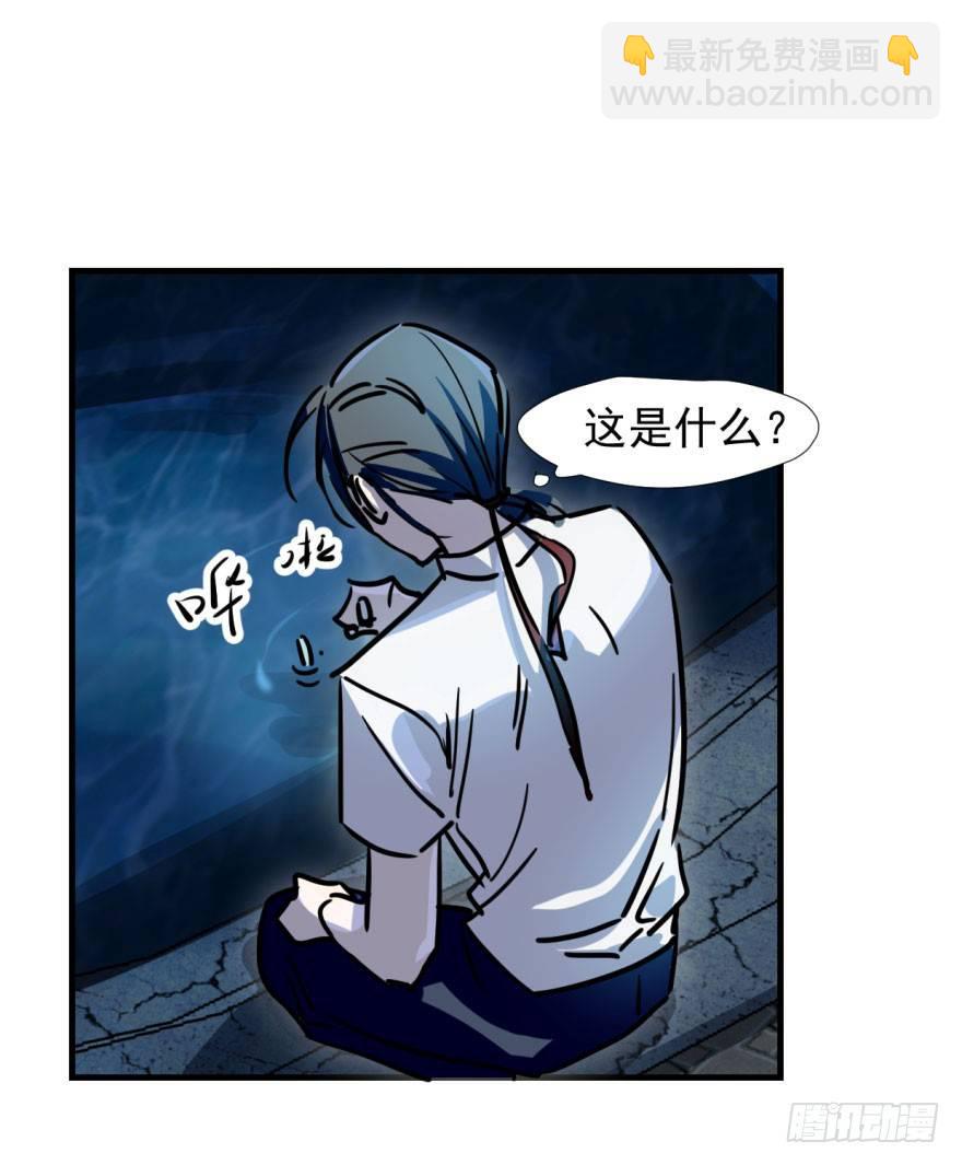 第一话 小心翼翼8