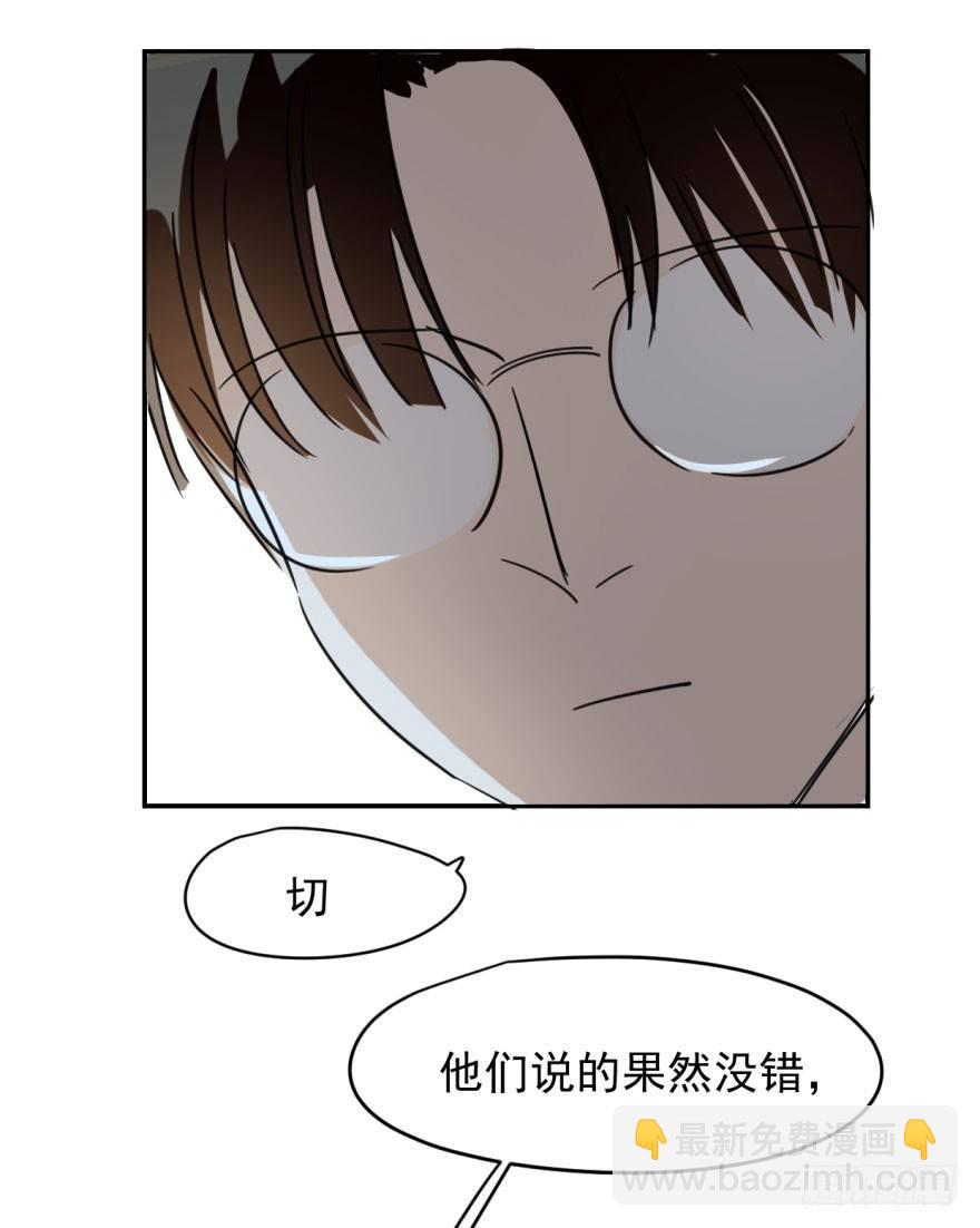 第五话 人面兽心10