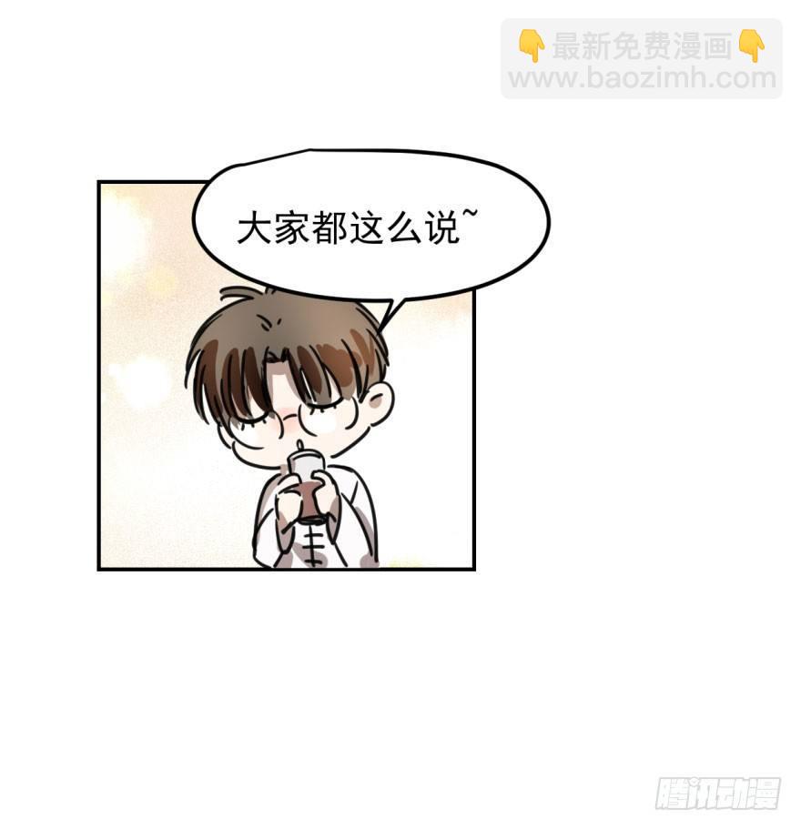 第五话 人面兽心13