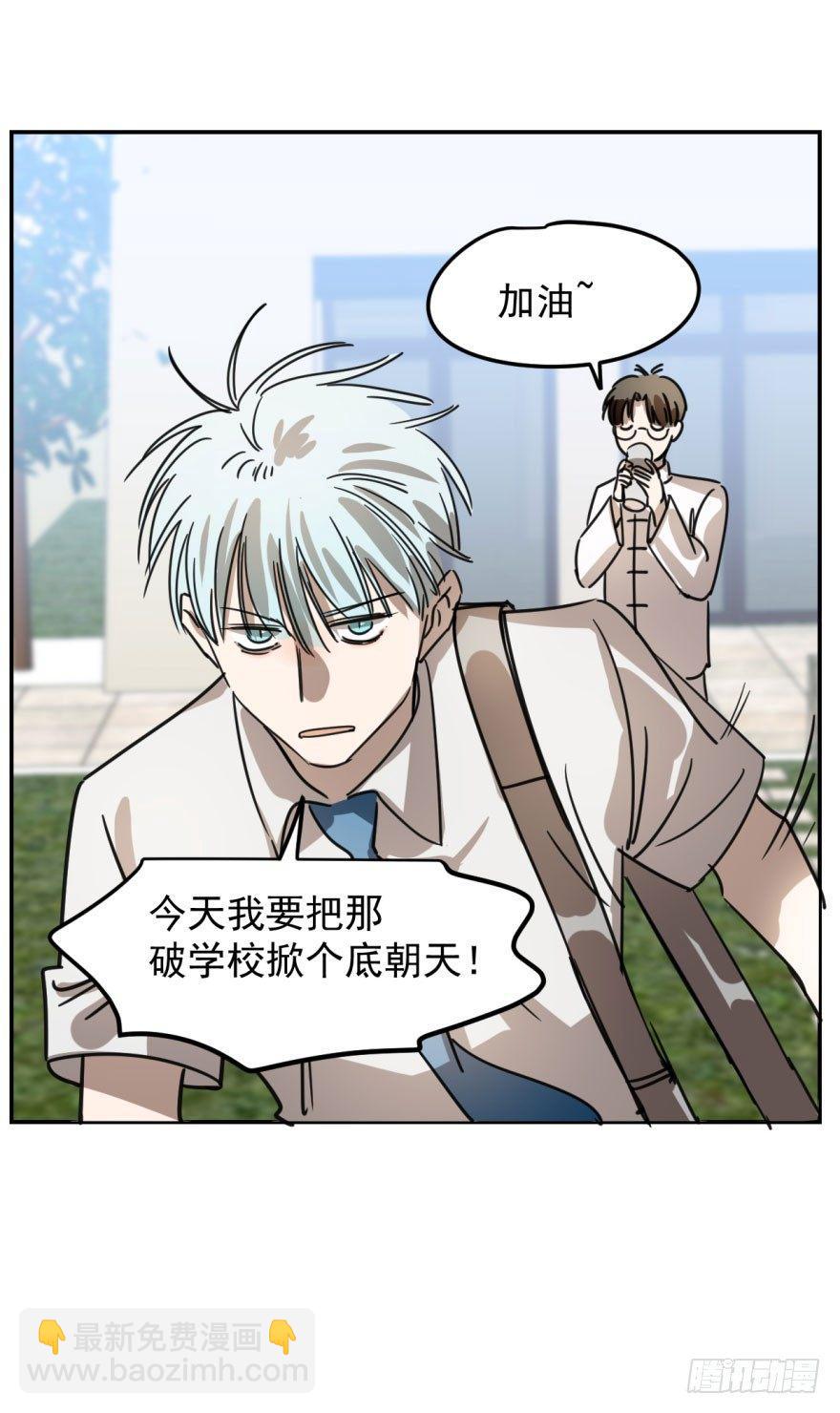 第五话 人面兽心14