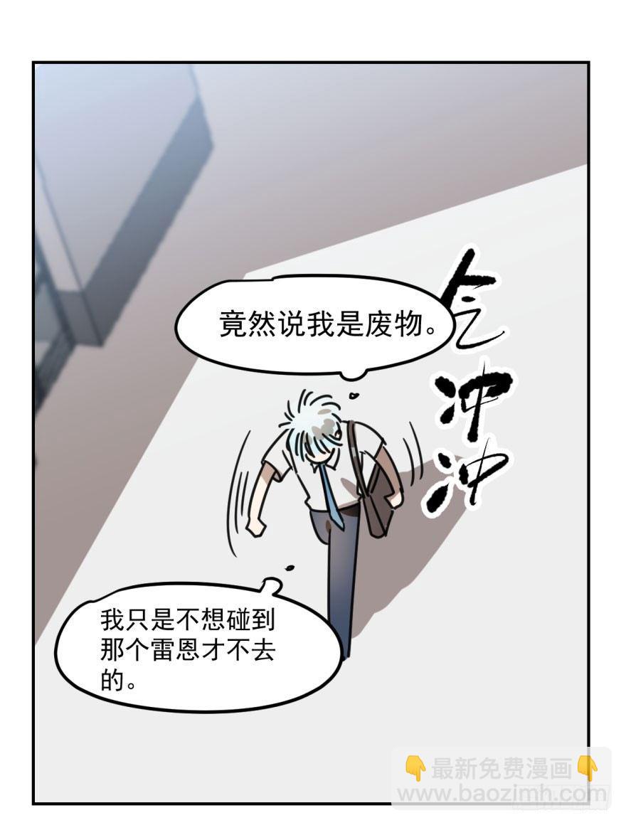 第五话 人面兽心15