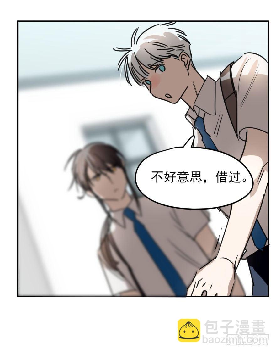 第五话 人面兽心19