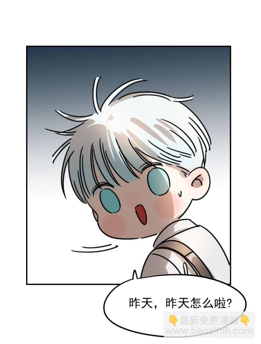 第五话 人面兽心21