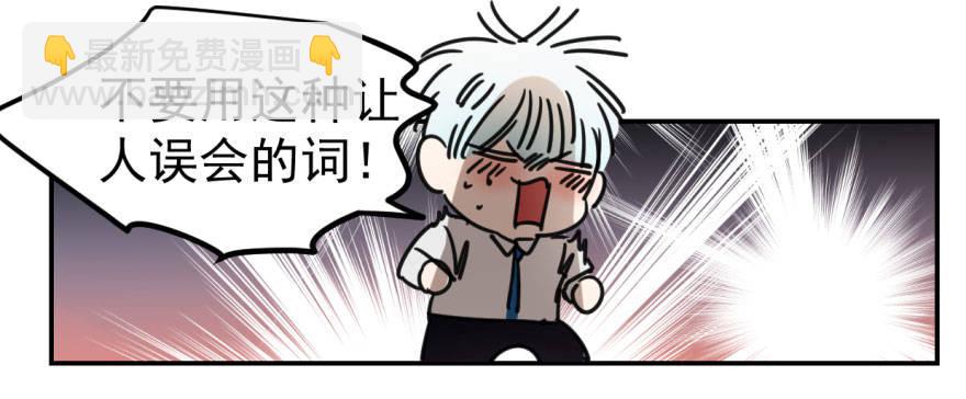 第五话 人面兽心23