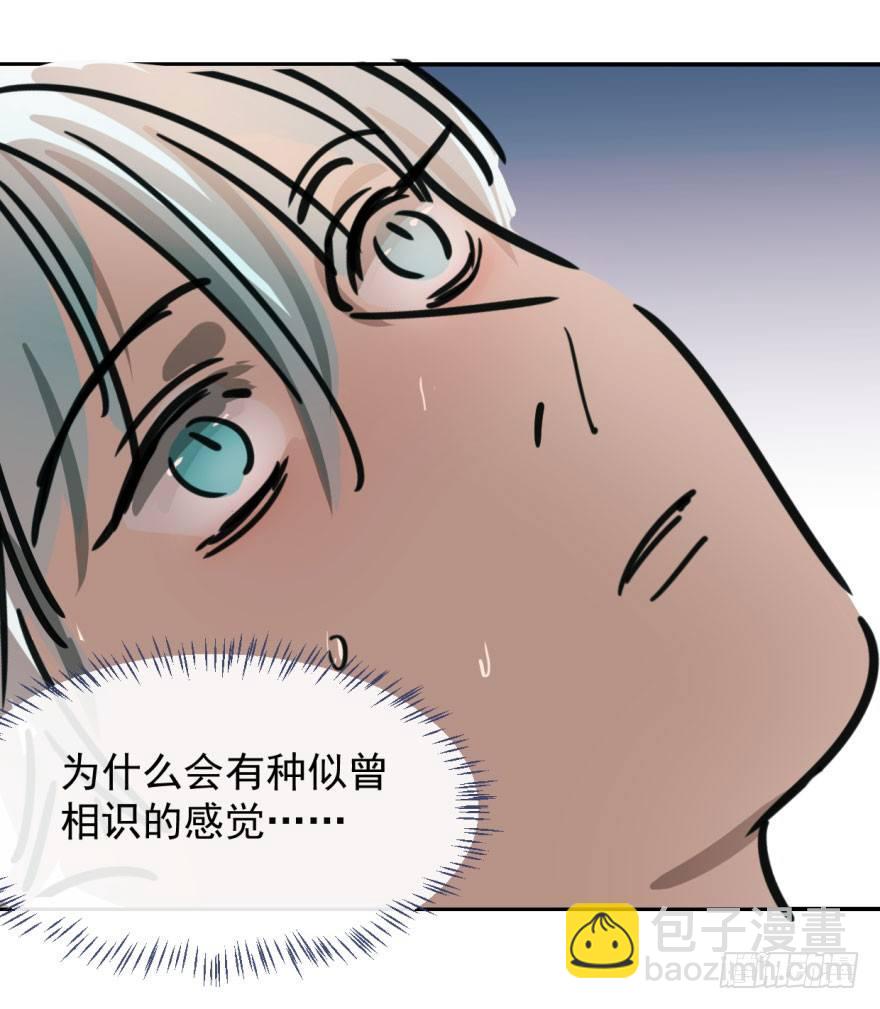 第五话 人面兽心26