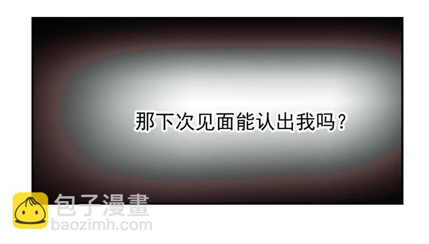 第五话 人面兽心3