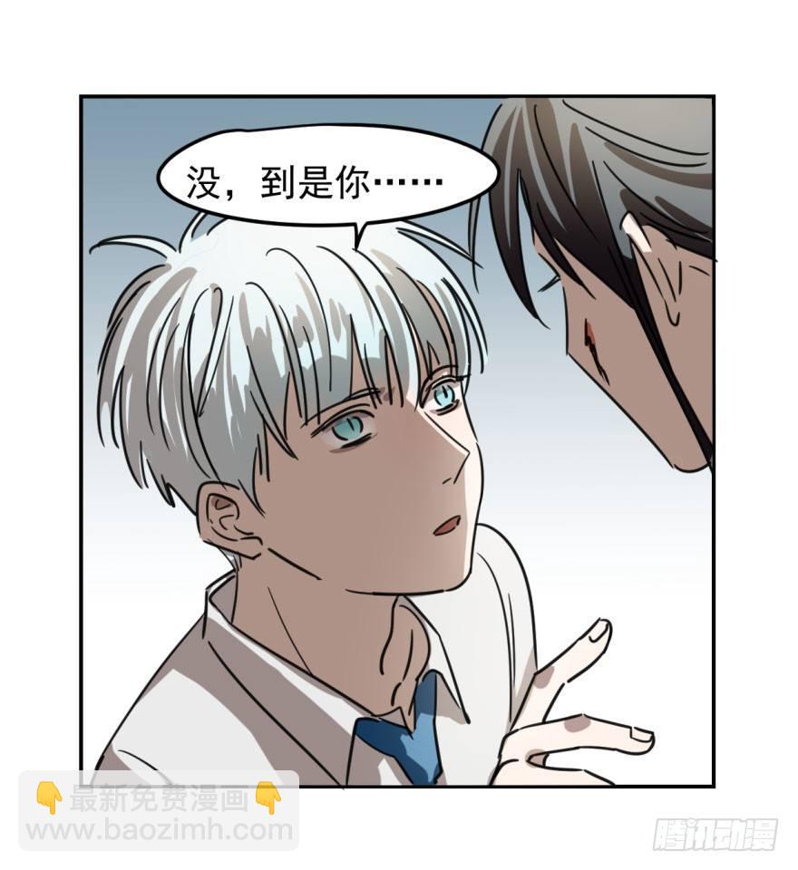 第五话 人面兽心35