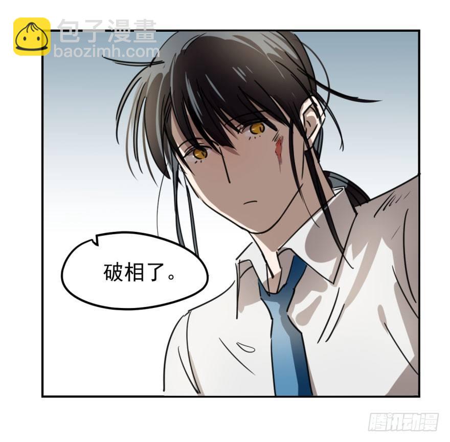 第五话 人面兽心36