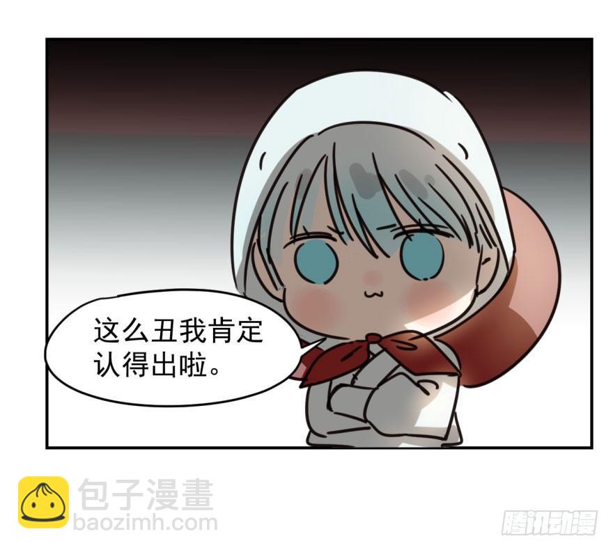第五话 人面兽心4
