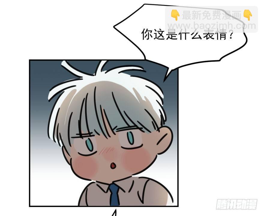 第五话 人面兽心41