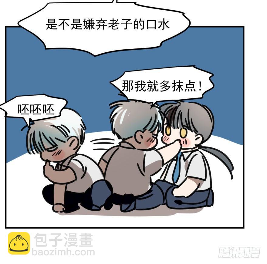 第五话 人面兽心42