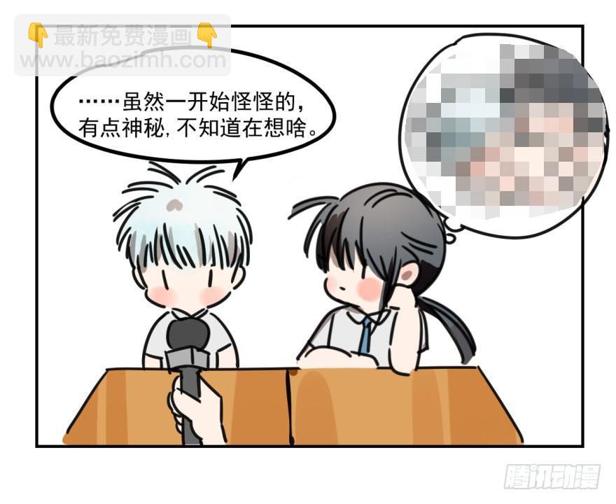 第五话 人面兽心46